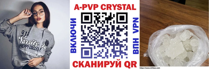omg закладки Берёзовский Alfa_PVP VHQ