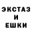 МЕФ кристаллы Shugyla Ginyatollaeva