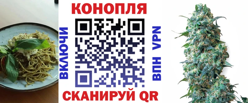 Cannafood конопля  сайты даркнета телеграм  Берёзовский 