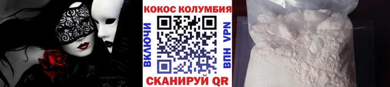 КОКАИН Перу Берёзовский