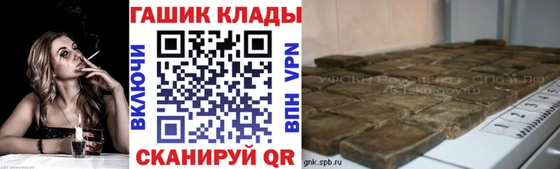 маркетплейс телеграм  MEGA как зайти  Берёзовский  Гашиш ice o lator 