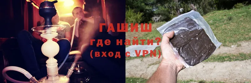 Гашиш VHQ  Берёзовский 