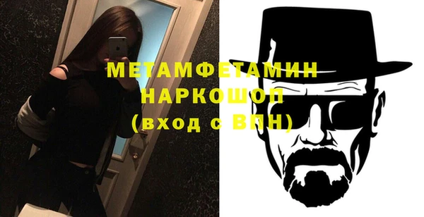 ПСИЛОЦИБИНОВЫЕ ГРИБЫ Новозыбков
