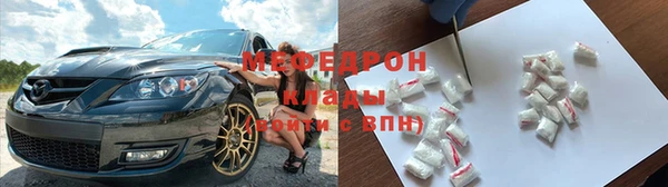 ПСИЛОЦИБИНОВЫЕ ГРИБЫ Новозыбков