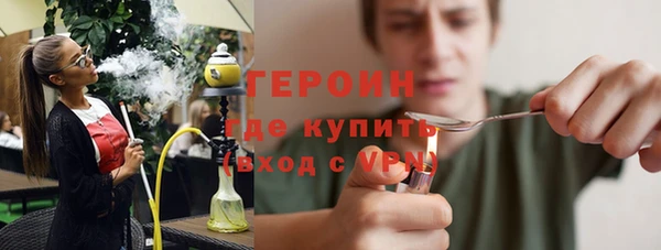 ПСИЛОЦИБИНОВЫЕ ГРИБЫ Новозыбков