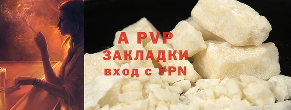 амф Новокубанск
