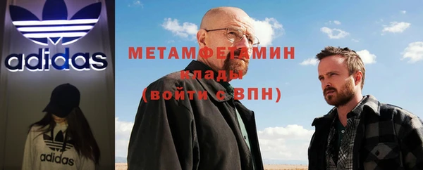 амф Новокубанск