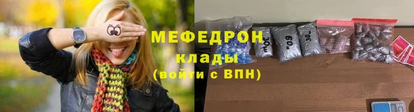 ПСИЛОЦИБИНОВЫЕ ГРИБЫ Новозыбков