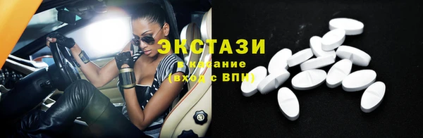 ПСИЛОЦИБИНОВЫЕ ГРИБЫ Новозыбков