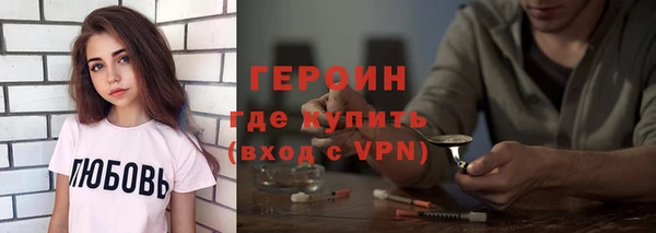 амф Новокубанск