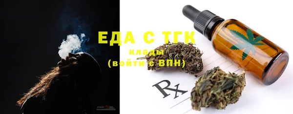 крисы Новодвинск