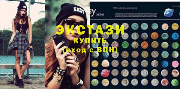крисы Новодвинск