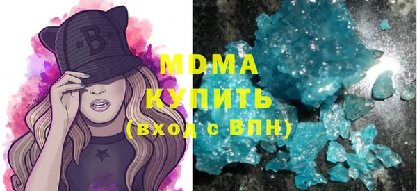 амф Новокубанск