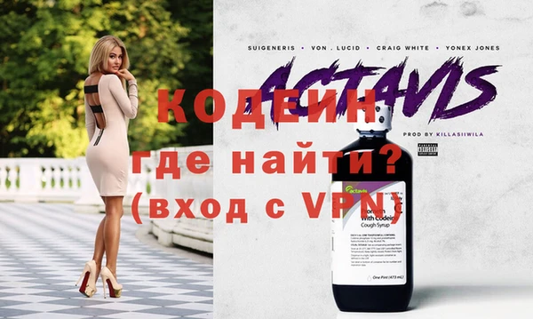 таблы Беслан
