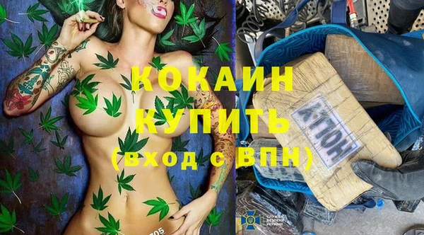 дистиллят марихуана Билибино