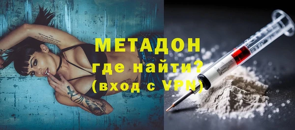 ПСИЛОЦИБИНОВЫЕ ГРИБЫ Новозыбков