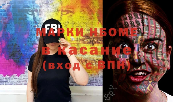 амф Новокубанск