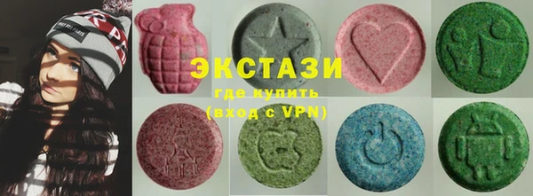 ПСИЛОЦИБИНОВЫЕ ГРИБЫ Новозыбков