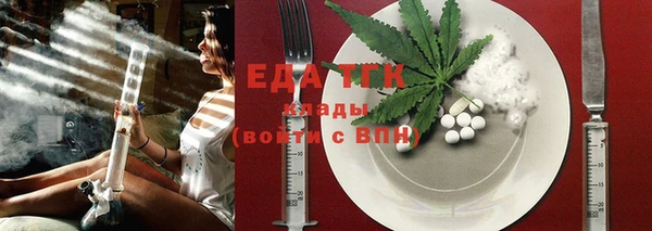 крисы Новодвинск