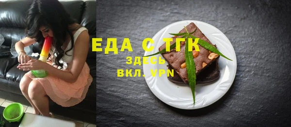 таблы Беслан