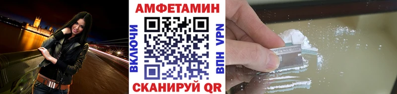 Первитин Methamphetamine Берёзовский