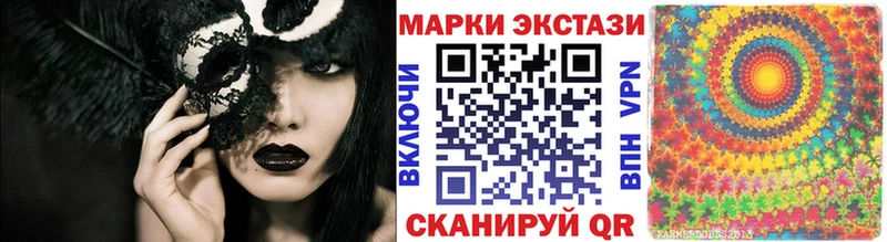сколько стоит  МЕГА зеркало  Марки N-bome 1,8мг  Берёзовский 