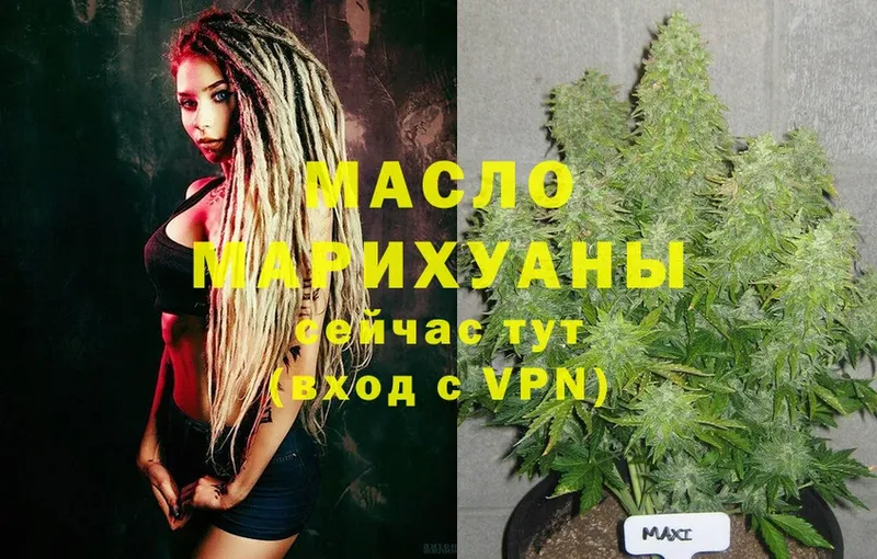 KRAKEN маркетплейс  Берёзовский  ТГК Wax  купить наркотики цена 